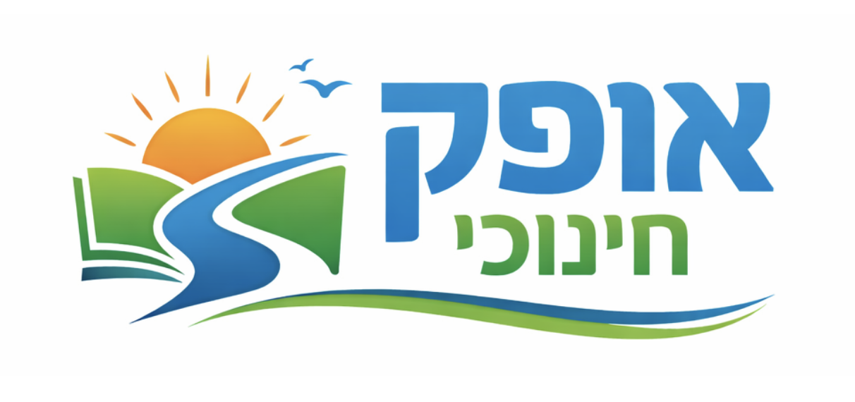 לוגו אופק חינוכי